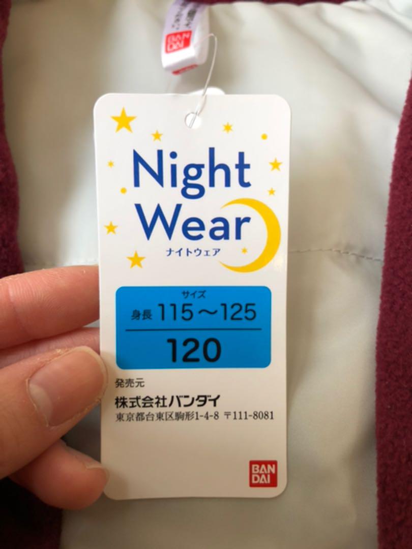 人気オーダー 【新品】鬼滅の刃 はんてん 半纏 冨岡義勇 コスプレ バンダイ セット売り 人気オーダー 【新品】鬼滅の刃 はんてん 半纏 冨岡義勇 コスプレ バンダイ セット売り