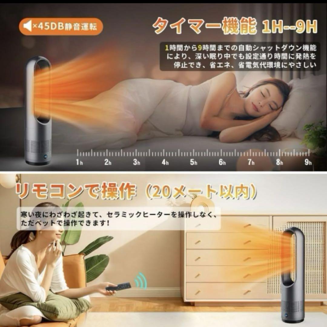 タワーファン 冷暖房 セラミックヒーター セラミックファン