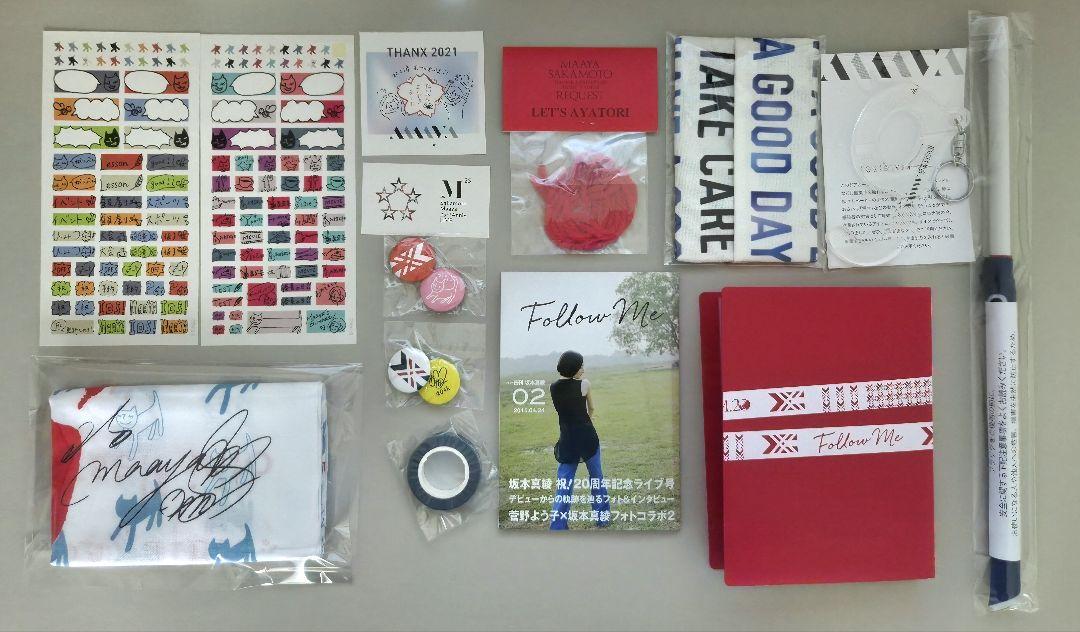 坂本真綾 グッズ FC 会報,ポストカード,カレンダー,冊子等 約140