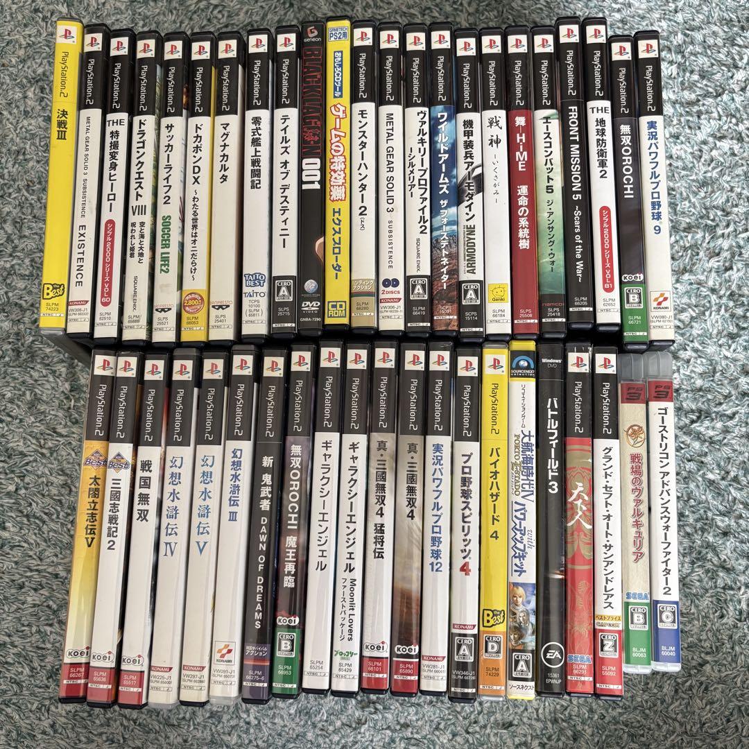 ゲームコレクションセット