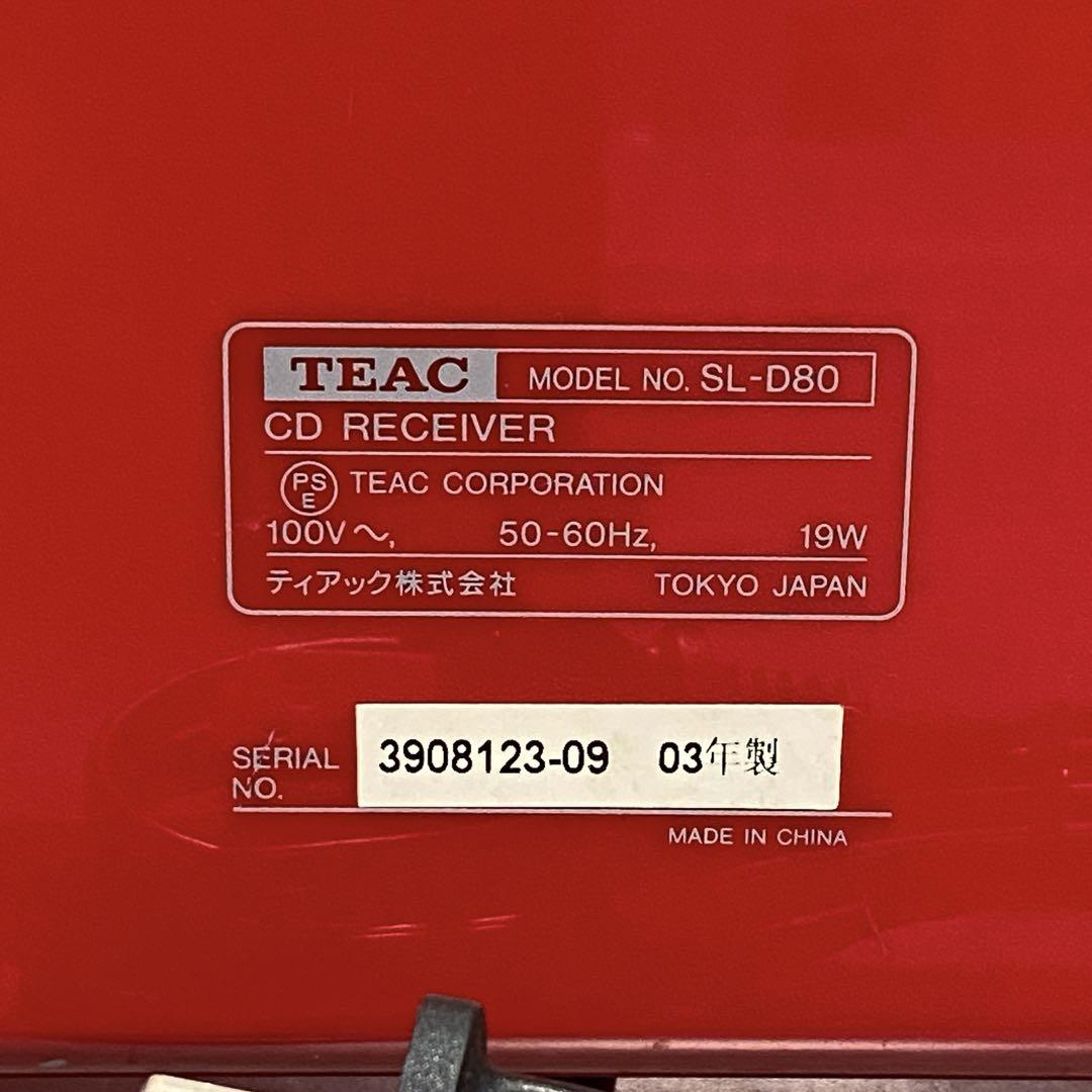 《希少 動作品》TEAC SL-D80 AM/FMラジオCDプレーヤー