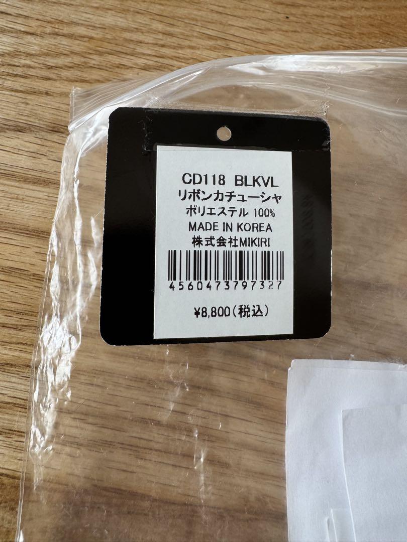 COUDRE リボンカチューシャ ブラック