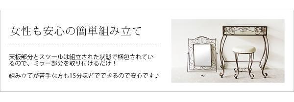 新ポケモン ドレッサー おしゃれ 北欧テイスト アンティーク調 姫系 スツール付き