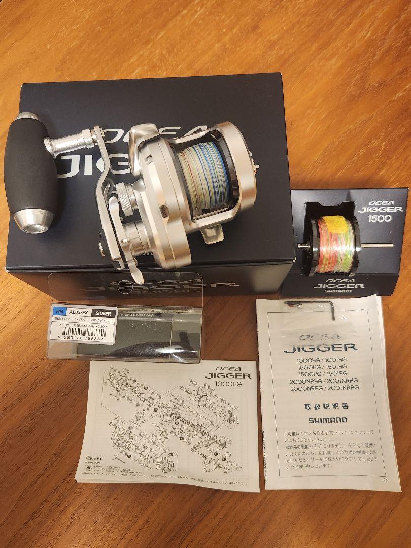 SHIMANO 17オシアジガー 1500HG 美品 代えスプール付き
