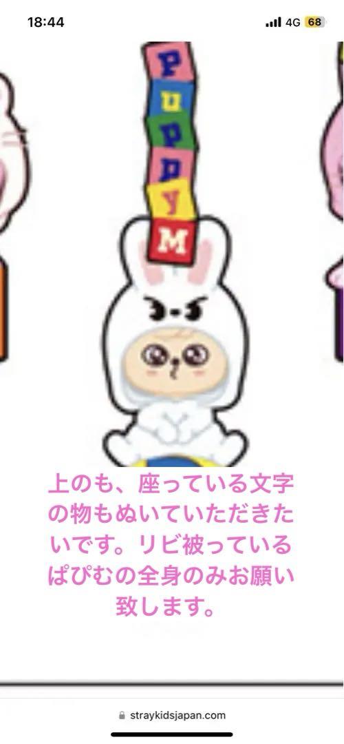 ねいるぱーつ参考