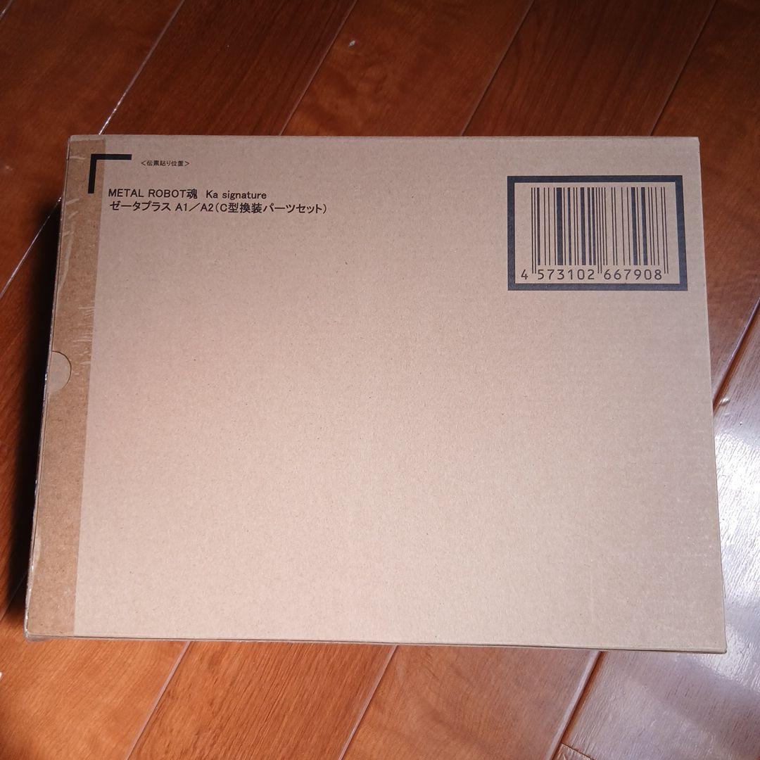 メタルロボット魂 ゼータプラス A1／A2（C型換装パーツセット）