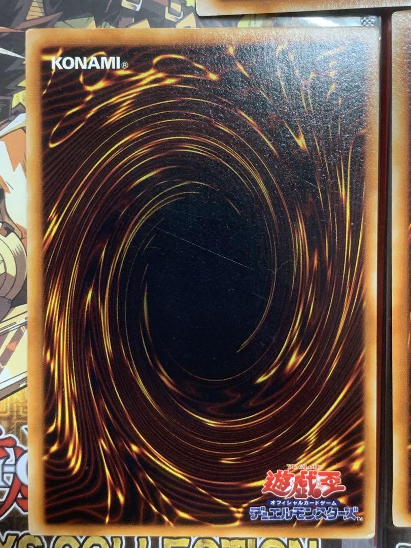 遊戯王　【美品】山　初期スーパーレア　3枚セット　枠ズレエラー