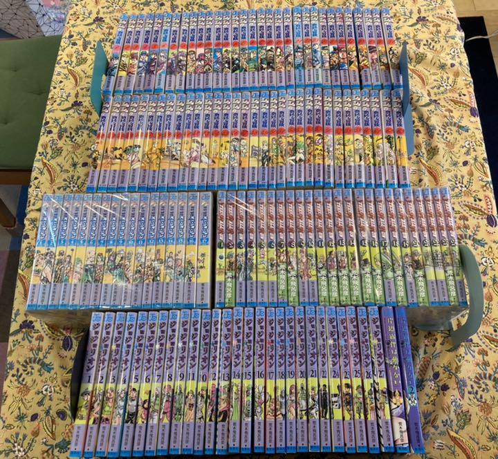 ジョジョの奇妙な冒険 完全コンプリート 全133巻 荒木飛呂彦