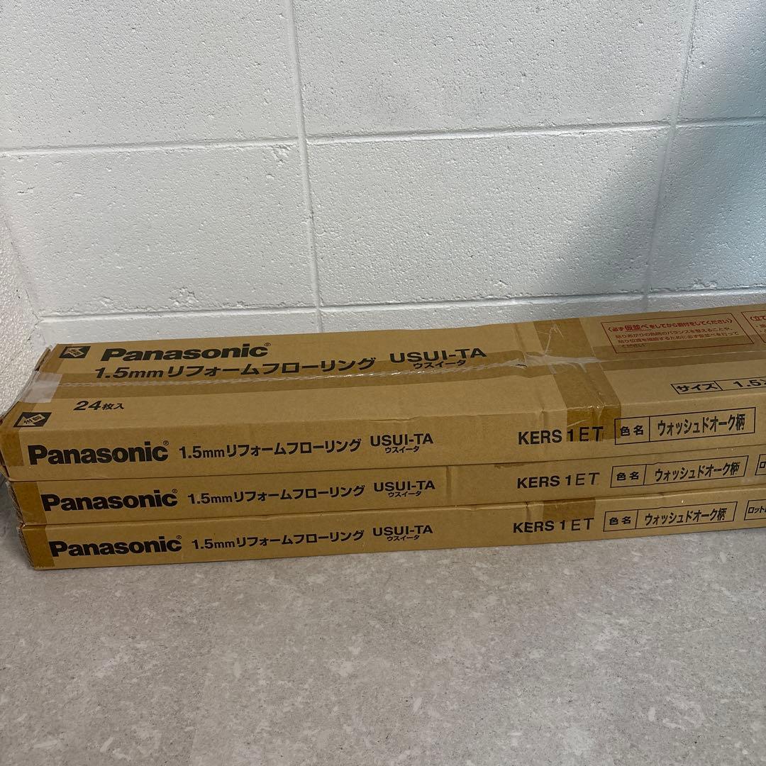 Panasonic 1.5mmウスイータ　ウォッシュドオーク 専用両面テープ付