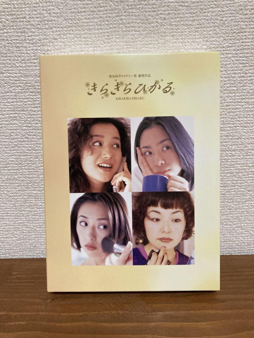 未開封】DVD きらきらひかる (´92フジテレビジョン)