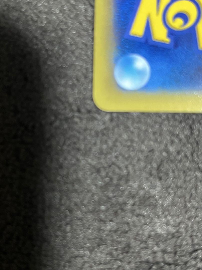 ゲンガーEX RR 2015年 XY ポケモンカード