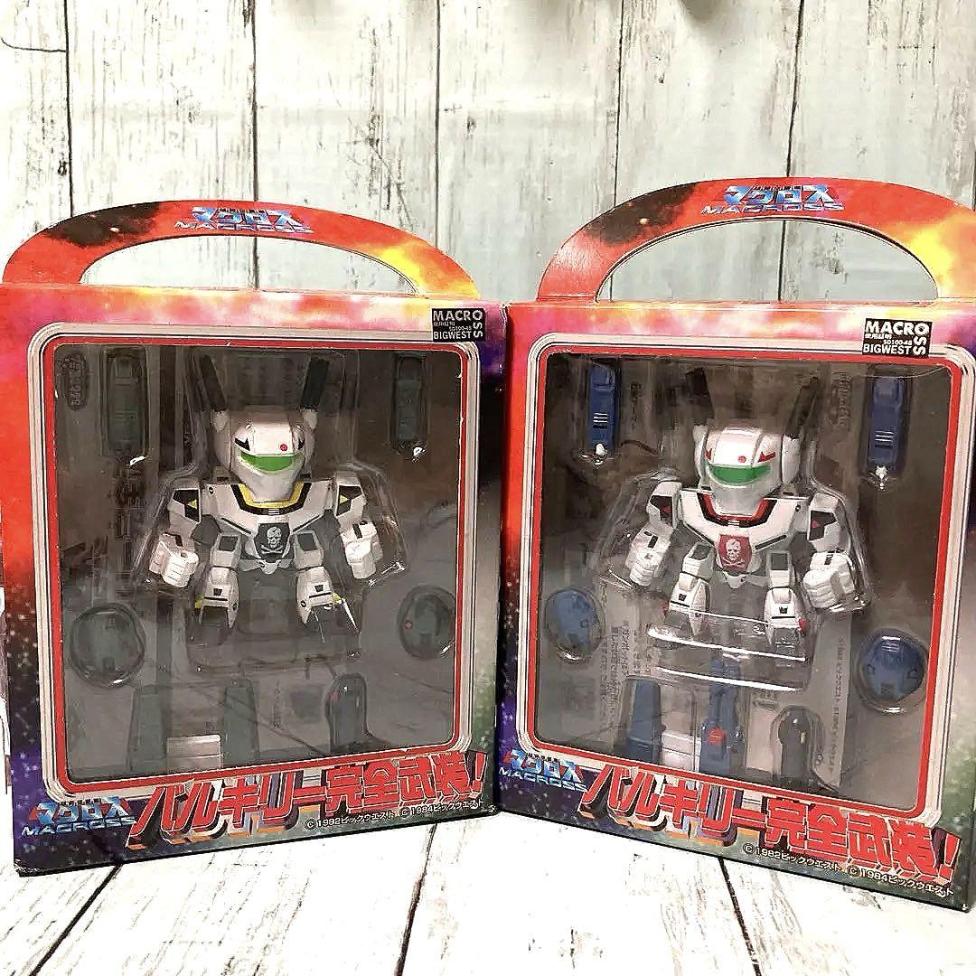 560【未開封】バルキリー完全武装　VF-1S　超時空要塞マクロス　2 種セット