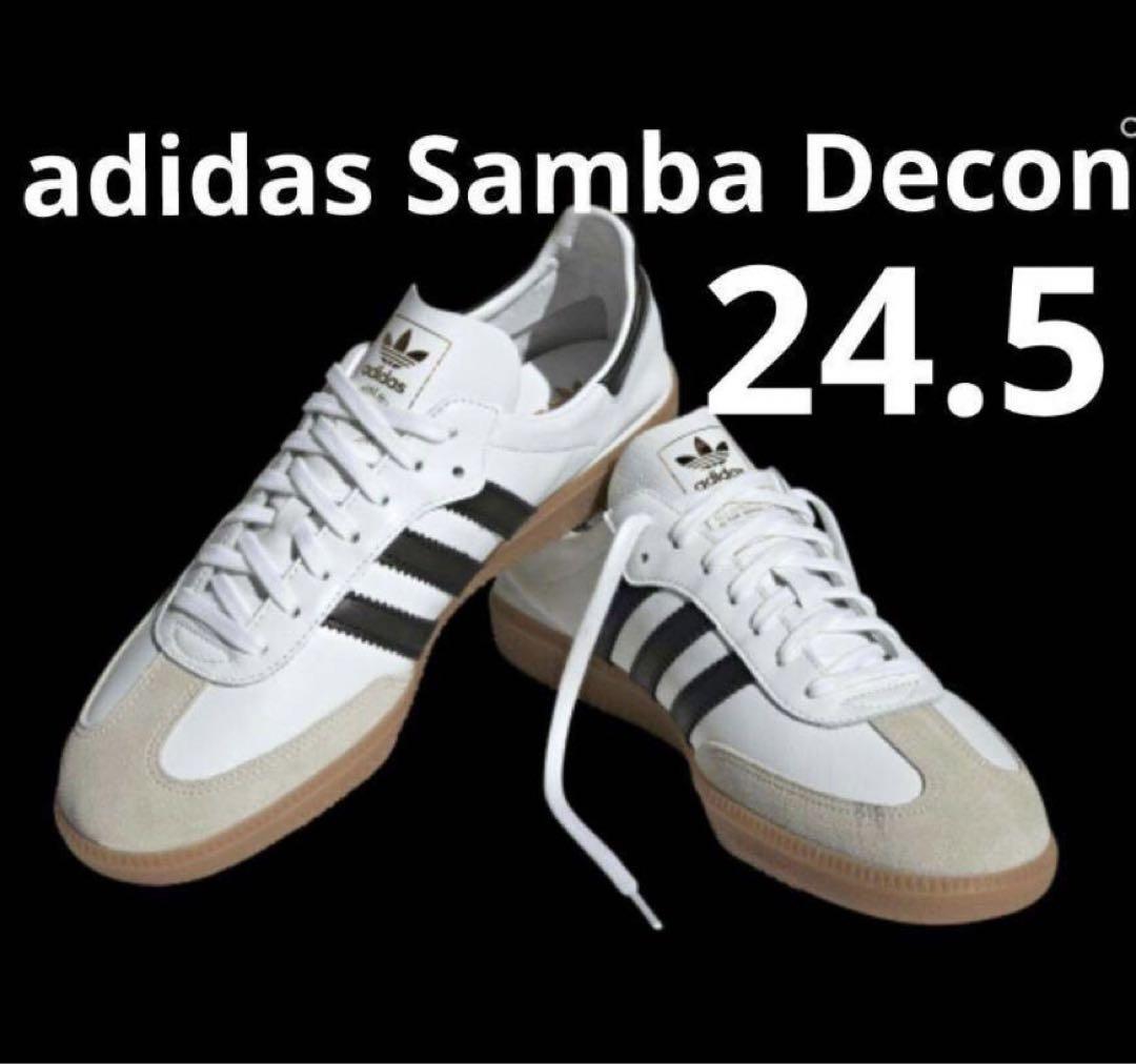 24.5 cm adidas Samba Decon アディダス サンバ