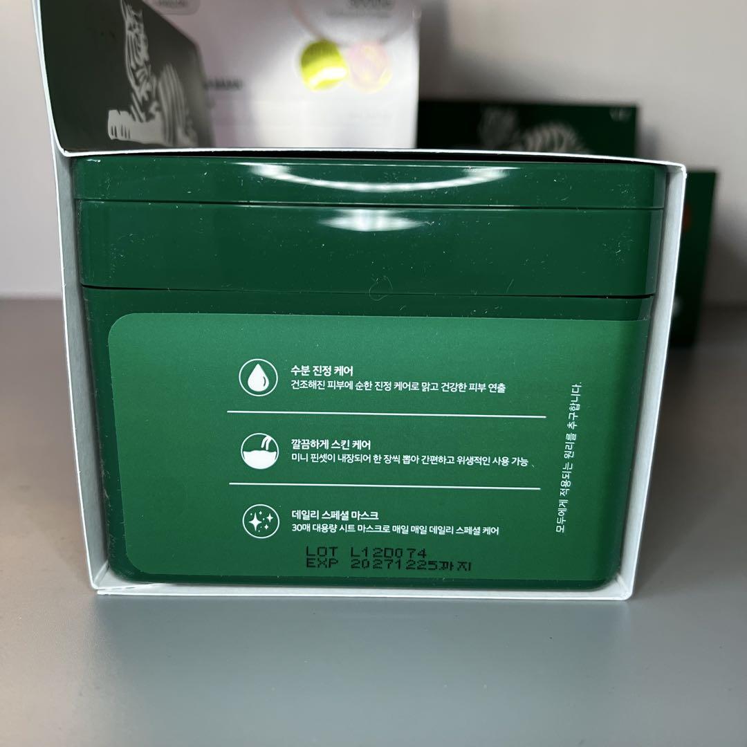 【新品未使用】VT cosmetics シートマスク 4点セット