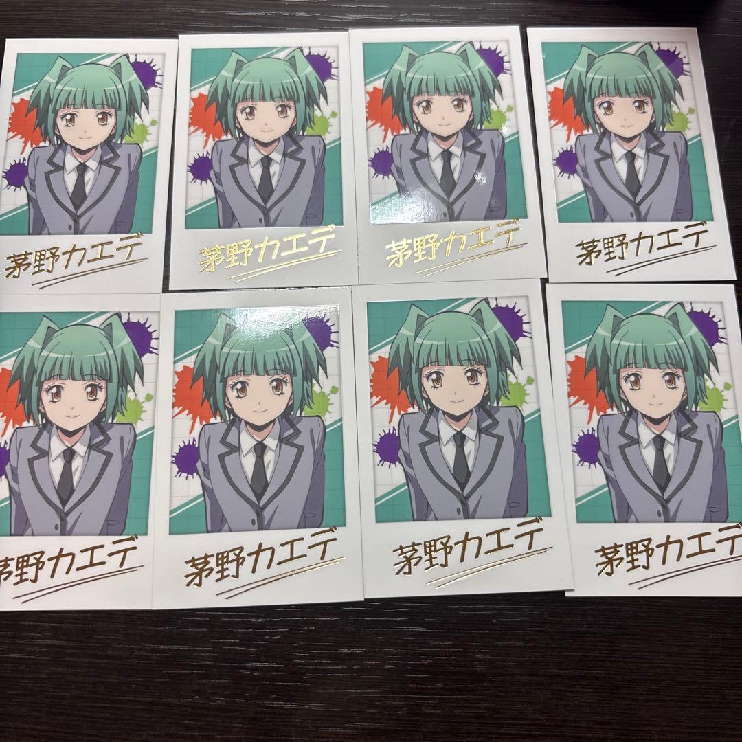 あ様4月16日まで取り置き カード・フォト・ブロマイド-ゲーム・おもちゃ・グッズ-キャラクターグッズ