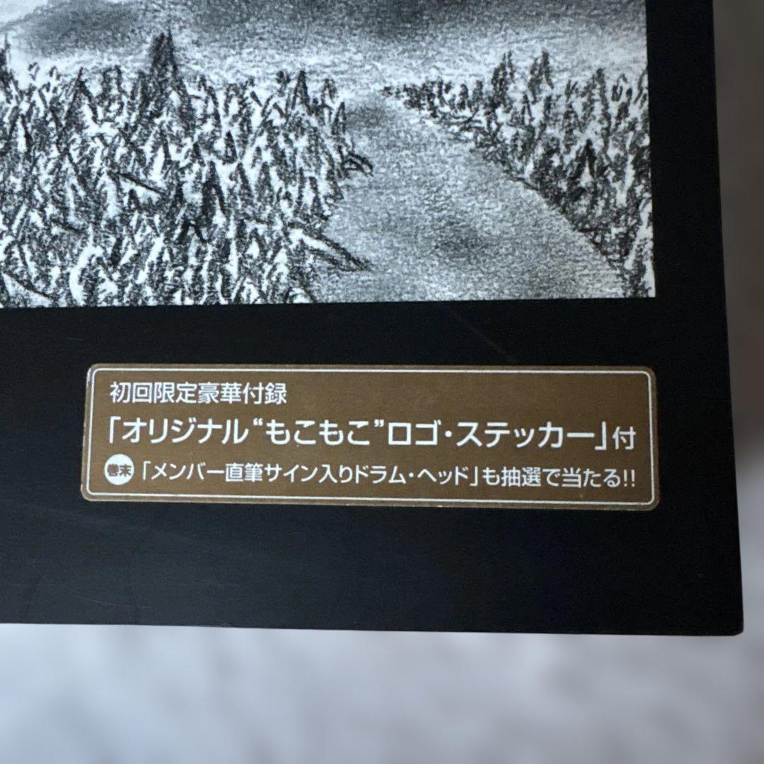 【新品】BUMP OF CHICKEN ユグドラシル バンドスコア BUMP OF CHICKEN/ユグドラシル 【通常版】 (バンド・スコア