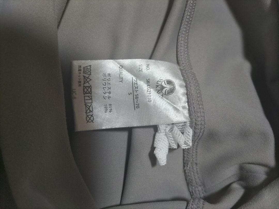 SUKALA S ベーシックレギンス グレージュ スカーラ