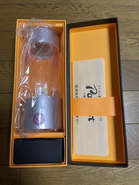 新品 ケータイ 水素ボトル ポケット 3周年限定モデル ピンク