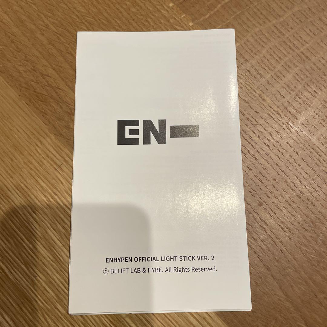 ENHYPEN 公式ペンライト Ver.2