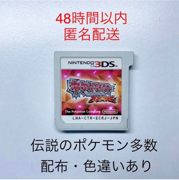 ポケットモンスター Y 期間限定 ポケットモンスター Y 期間限定