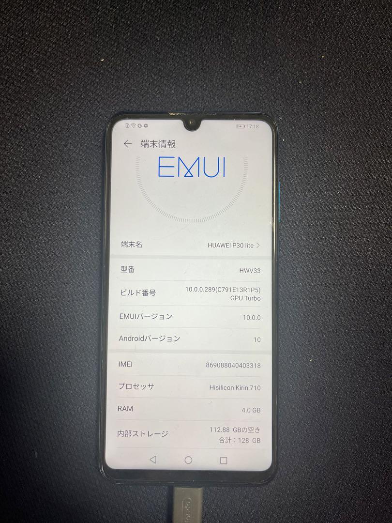 超美品 p20 pro simロック解除済 docomo オマケ付 Amazon | Huawei 【SIMロック解除済】docomo HUAWEI P20 Pro HW