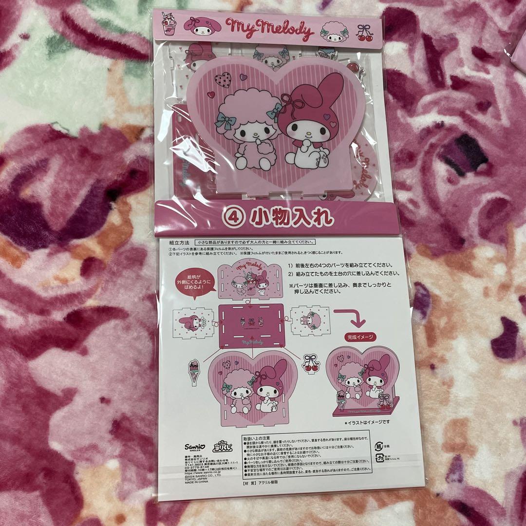 【新品】マイメロ 一番くじ まとめ売り 12点