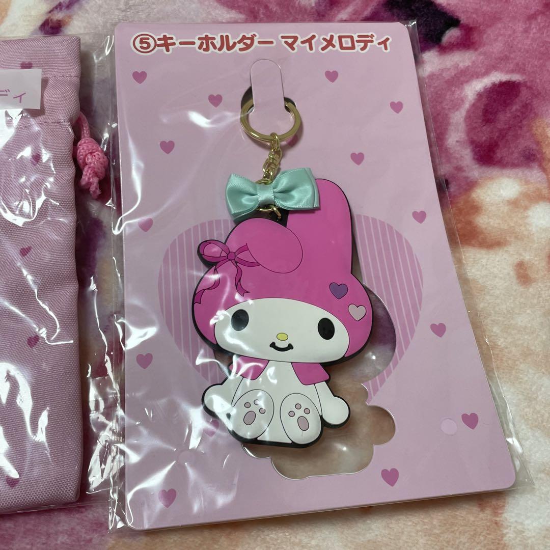 【新品】マイメロ 一番くじ まとめ売り 12点