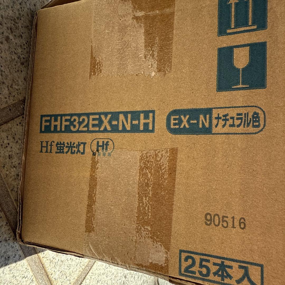 Panasonic FHF32EX-N-H 蛍光灯