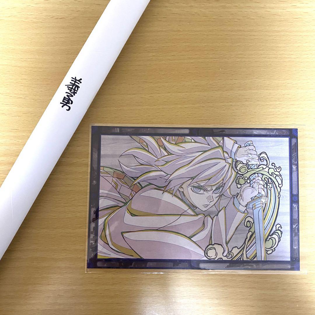 鬼滅の刃 ufotable DINING Wチャンスポスター　冨岡義勇 冨岡義勇 ufotable DINING 柱稽古編 Wチャンス B2原画ポスター
