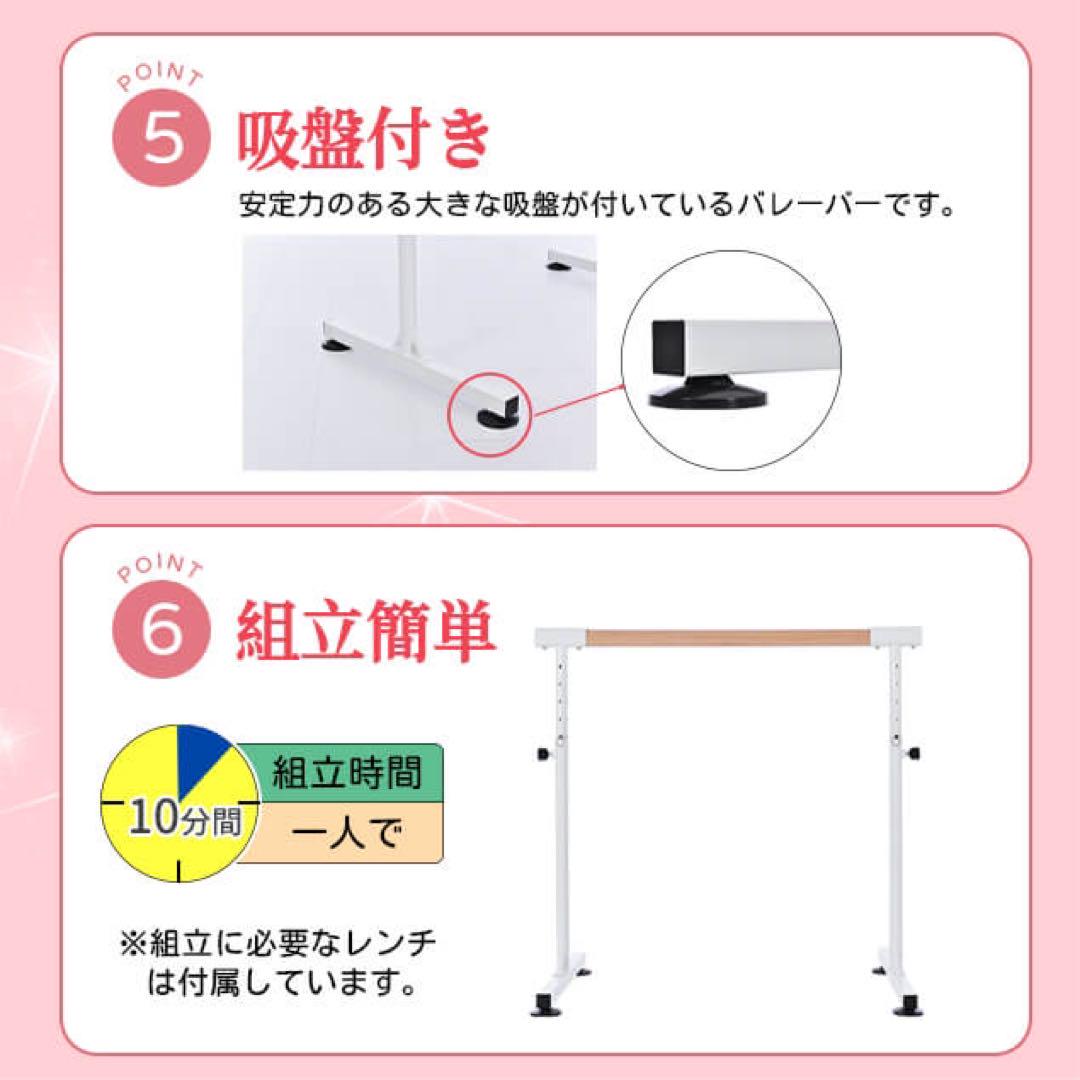 バレーバー バレエバー スタンド バレエ バー レッスンバー 高さ