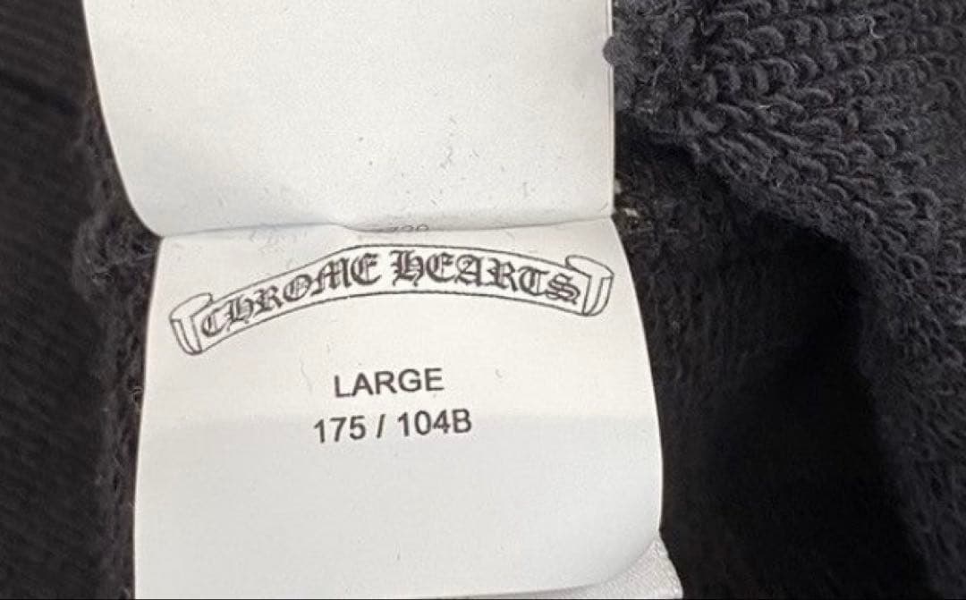 chrome hearts y not ch plus patch hoodie chrome hearts y not ch plus patch hoodie