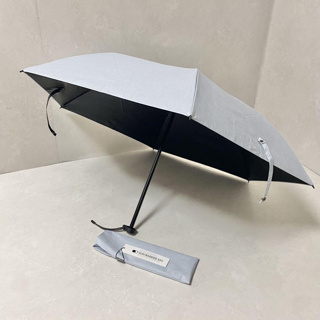 新品】サンバリア SUN BARRIER100 折り畳み傘 折りたたみ 日傘
