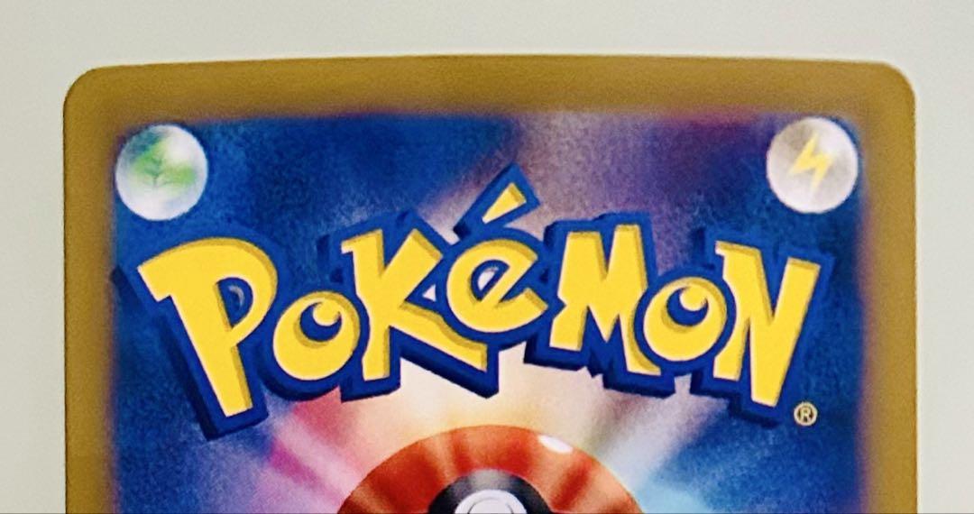 ✨美品✨ ポケモンカード SV8a テラスタルフェスex エーフィex SAR