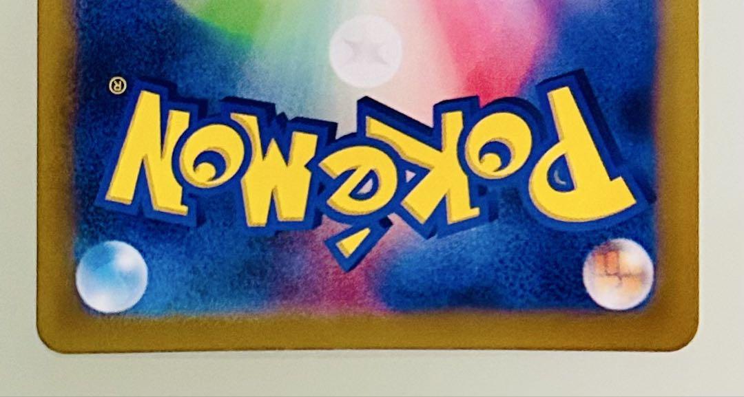✨美品✨ ポケモンカード SV8a テラスタルフェスex エーフィex SAR