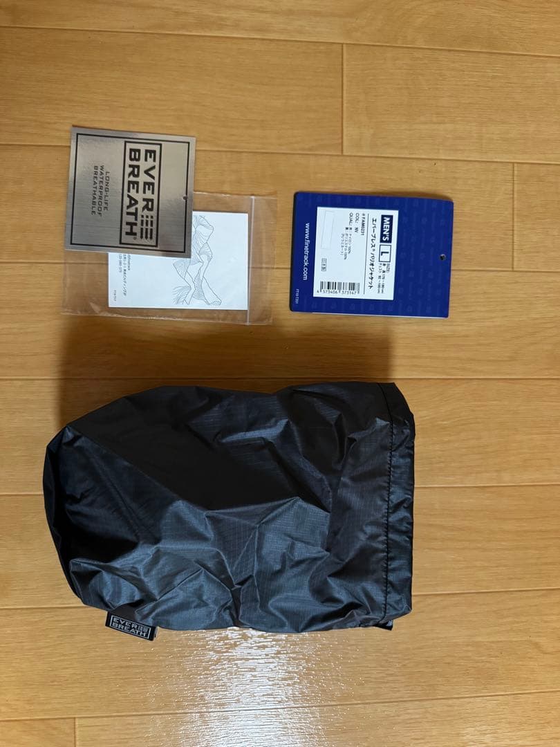 ファイントラック バリオ ファイントラック バリオ