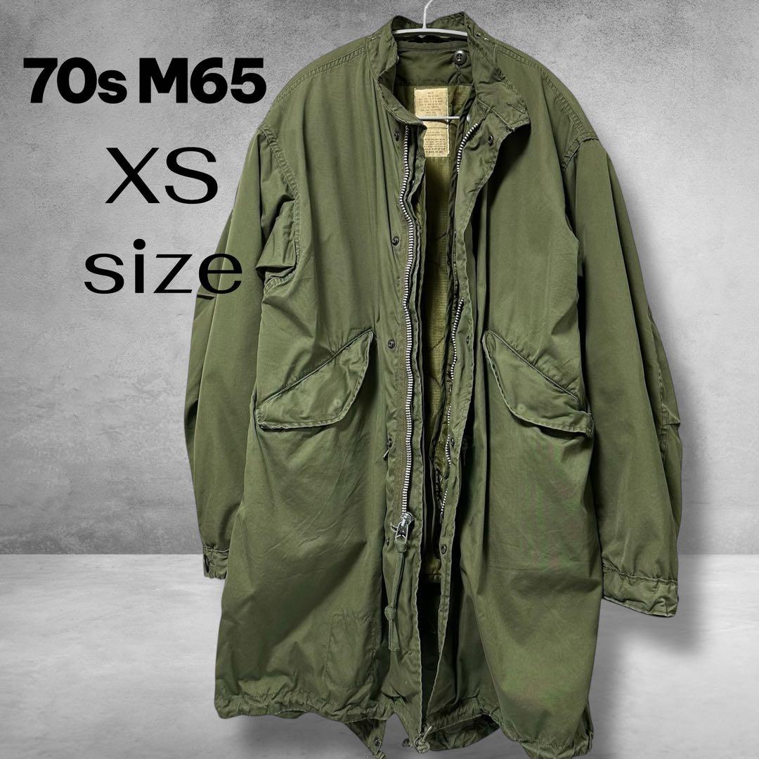 米軍実物 M65 希少 XSサイズ フィッシュテールパーカー アルミジップ