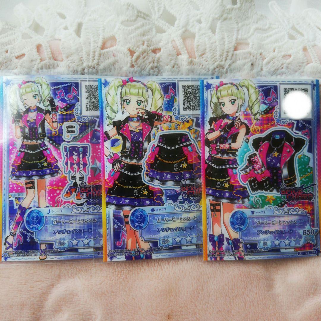 アイカツ　藤堂ユリカ　セット プレミアムバンダイ＞AIKATSU！Premium Birthday Box ～YURIKA