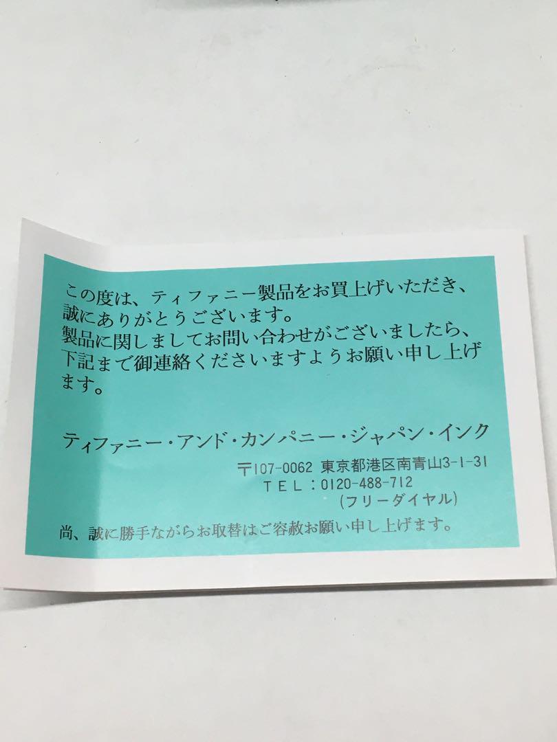 ティファニー　リボン　小物入れ　陶器
