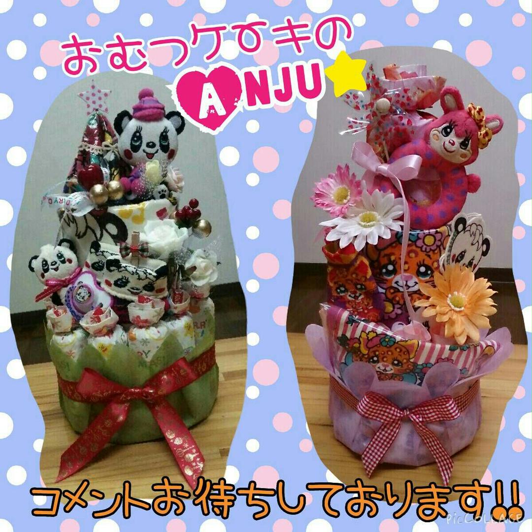 オーダー受付中☆オムツケーキu0026おむつのゆりかご