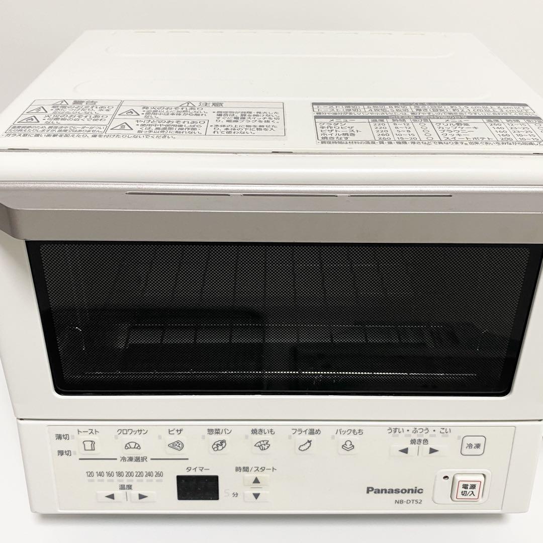 Panasonic パナソニックNB-DT52 ホワイト