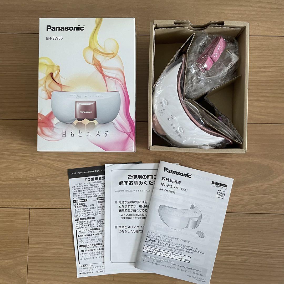 Panasonic 目もとエステ EH-SW55-P
