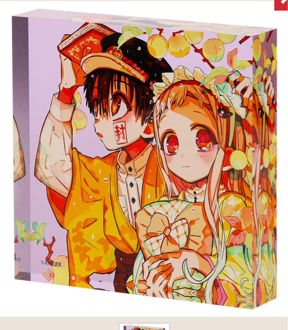 地縛少年花子くん アクリルブロック 梅 ミュージアム 10周年