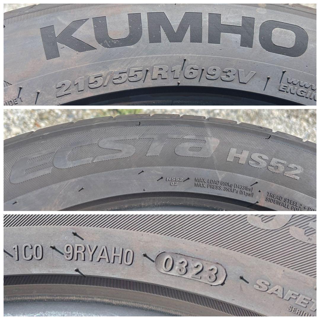 クムホ　エクスタ　hs52 215/55r16 23年製　バリ山　美品 クムホ エクスタ hs52 215/55r16 23年製 バリ山 美品 - メルカリ