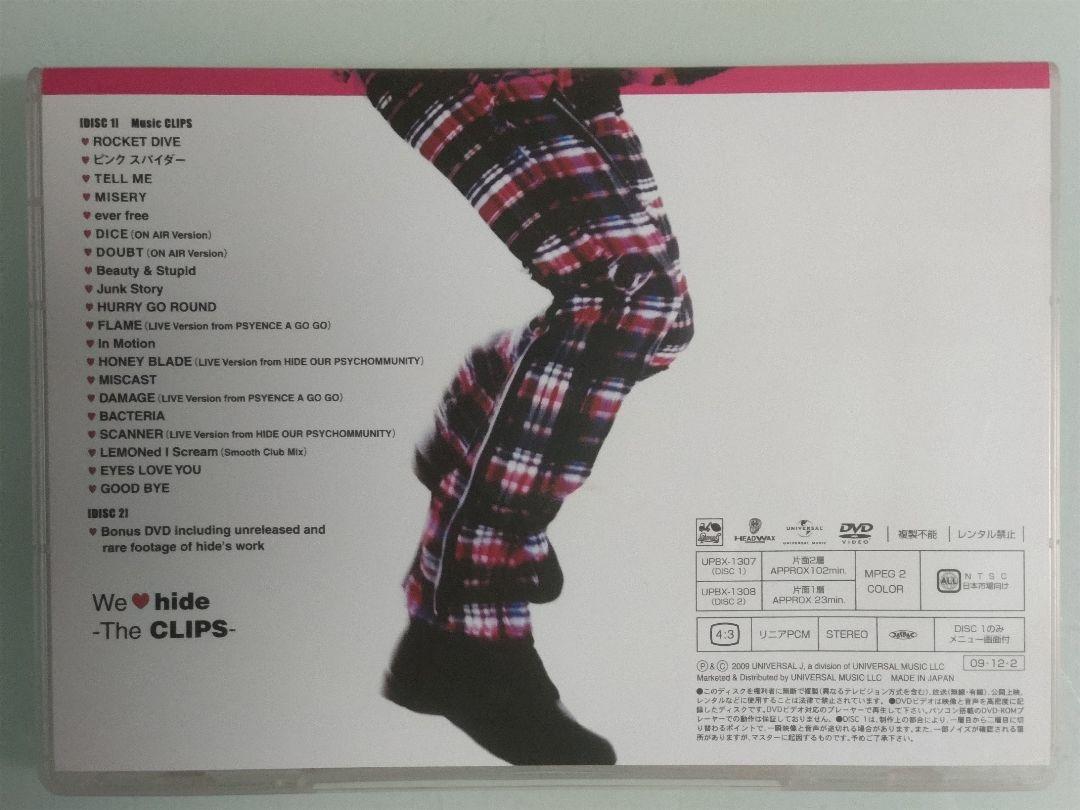We♥hide -The CLIPS- 初回限定盤