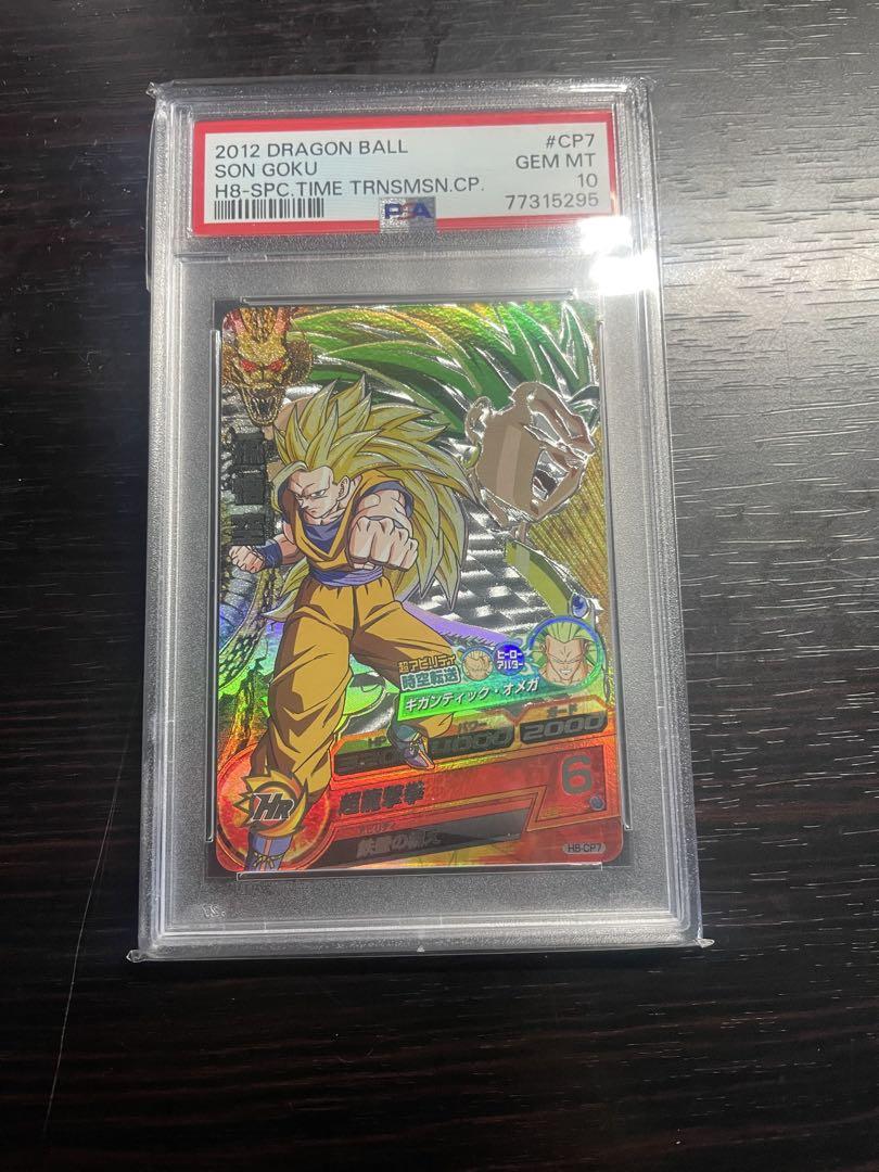ドラゴンボール　psa10 PSA10】 スーパードラゴンボールヒーローズ UGM10-SEC LC 孫悟空