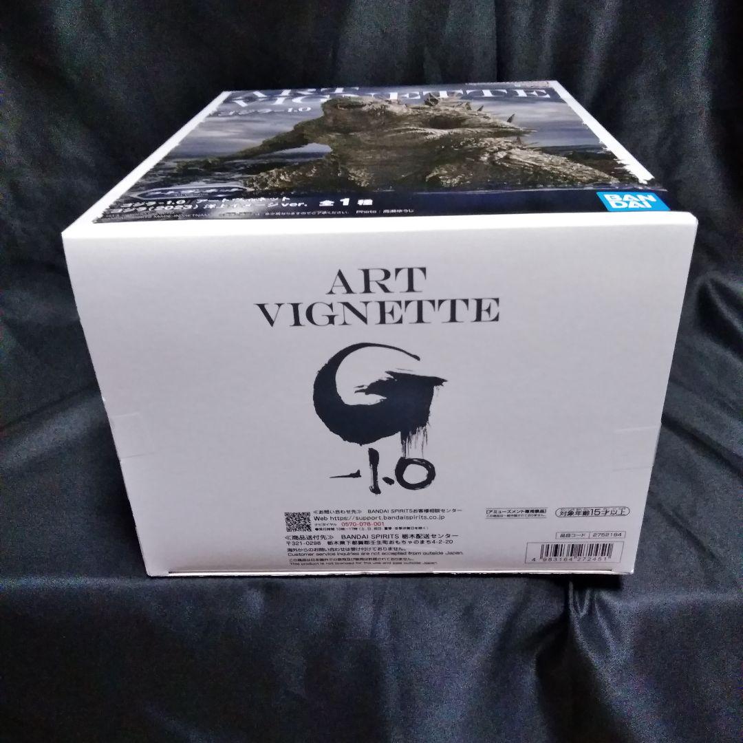 ART VIGNETTE ゴジラ-1.0 フィギュア - メルカリ