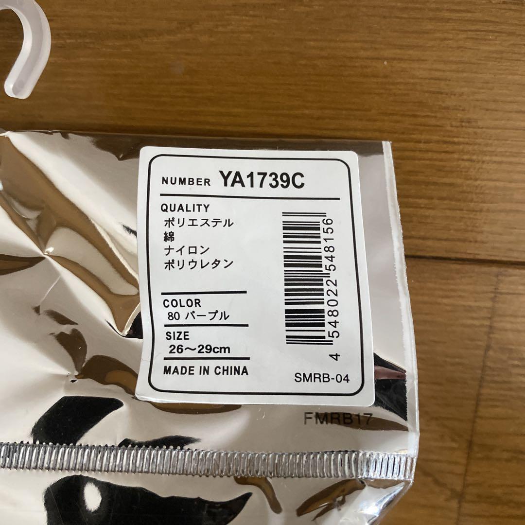 野球用ウェア