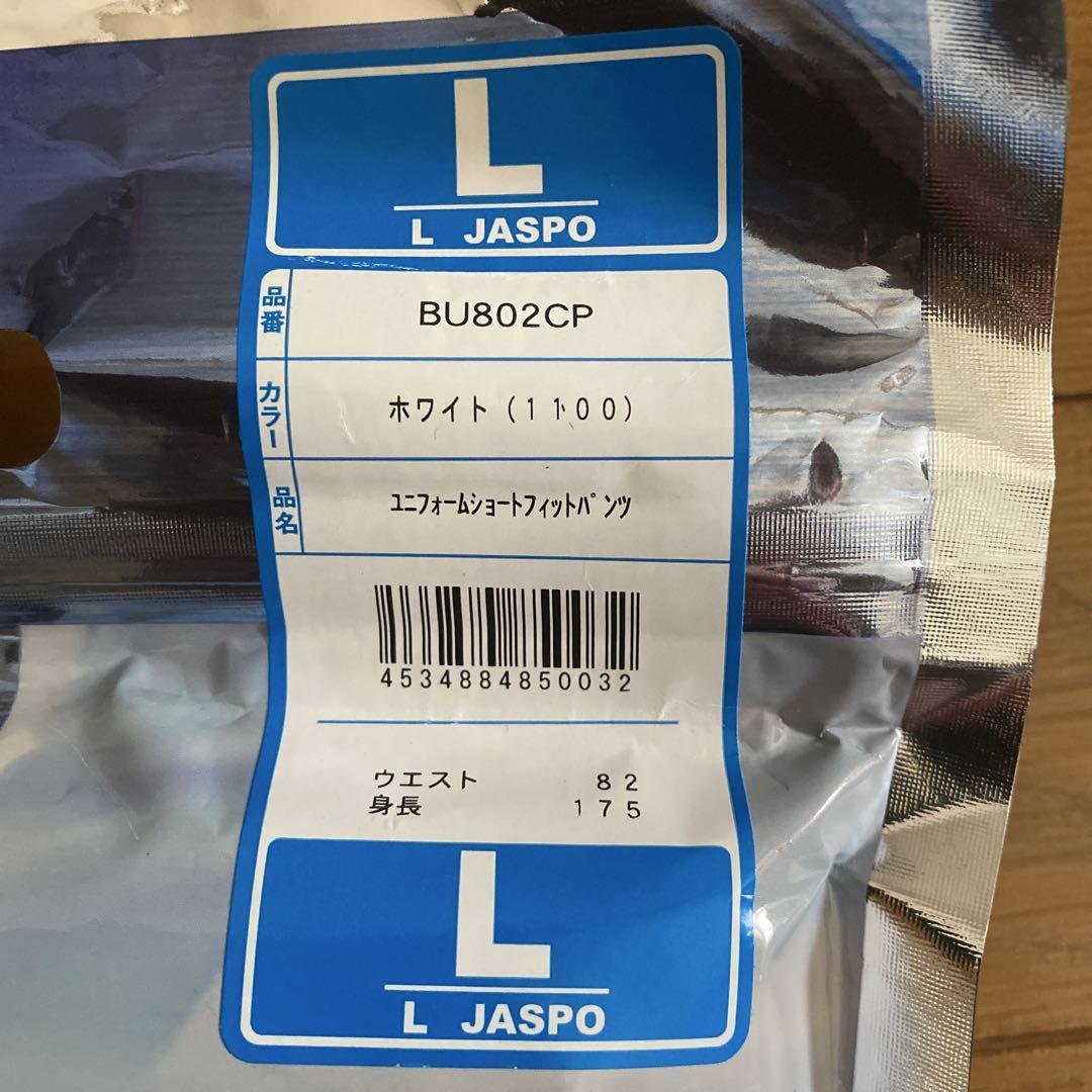 野球用ウェア