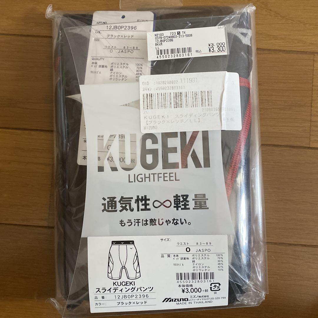 野球用ウェア