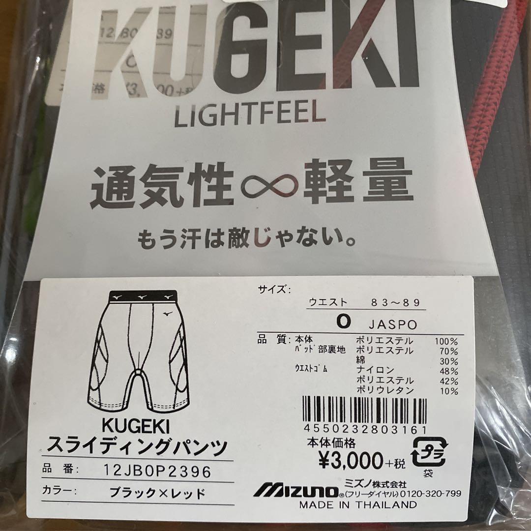野球用ウェア